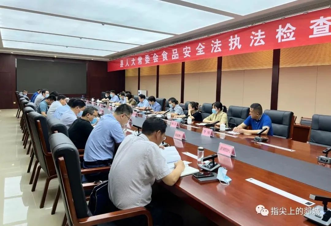 县人大常委会对全县食品安全法实施情况开展执法检查