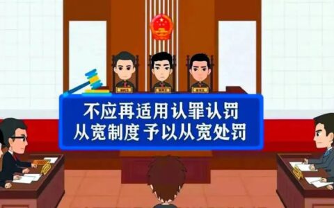 当庭翻供怎么处理及推翻自己的口供的后果