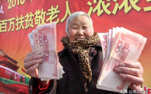 农村养老保险交多少年及2025年可以一次性补缴社保