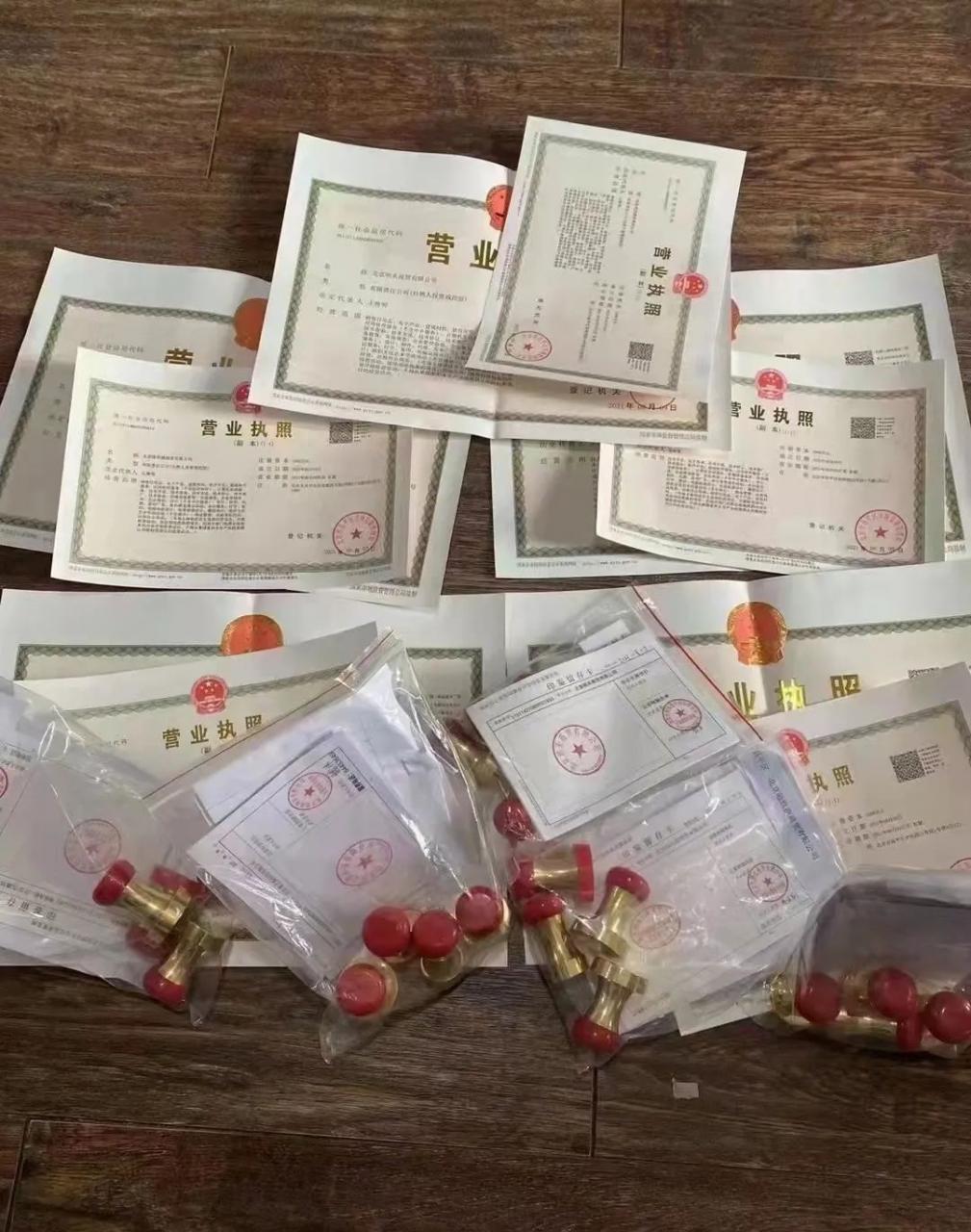 什么是法人 法人要具备哪些条件