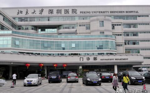 医疗保险缴费年限是多久及职工医保缴费年限新规