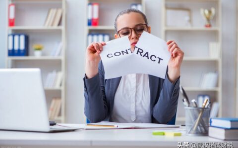 公司销户需要什么手续及公司注销程序和手续