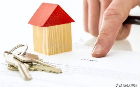 居间合同受法律保护吗及有关居间合同日法律法规