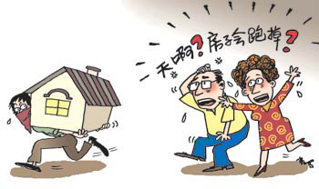 二手房应该交纳多少首付？想买二手房的朋友，记得收藏避免上当