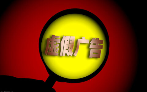 欺诈消费者行为处罚办法及欺诈消费者的法律规定