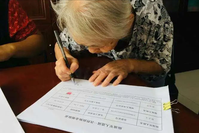 继承法迎来新变动：这4类财产不能继承，独生子女也不行