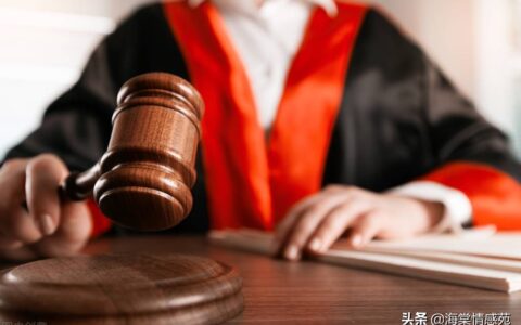 离婚法庭开庭程序及离婚房子财产分割