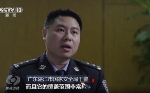 反间谍法实施时间及中华人民共和国反间谍法