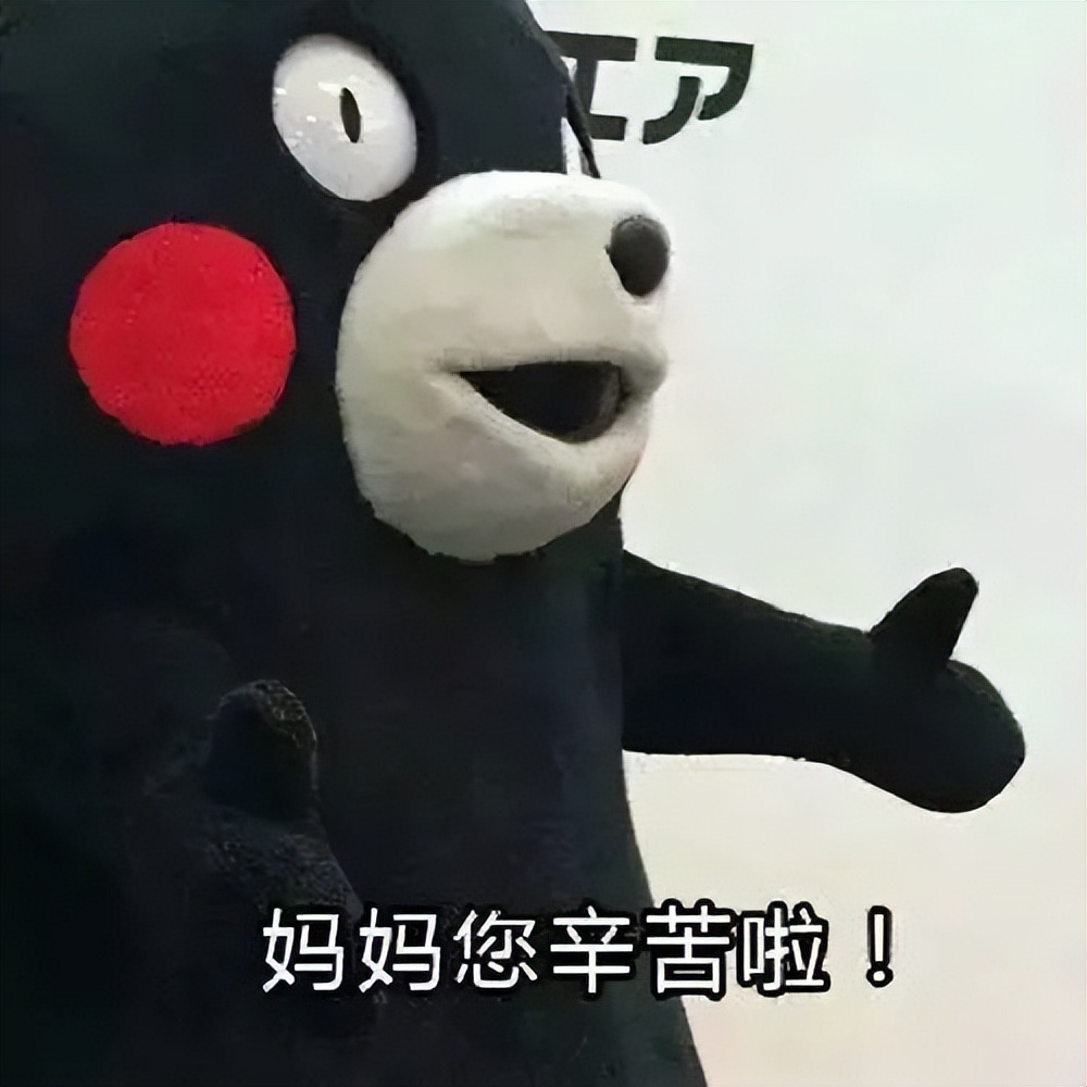 做妈妈需要知道的4件事