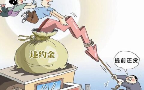 买房贷款注意哪些事项及买房贷款注意事项及流程