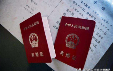 共同财产离婚怎么分及离婚房产分割法律咨询