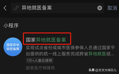 社保异地转移流程是什么样的？