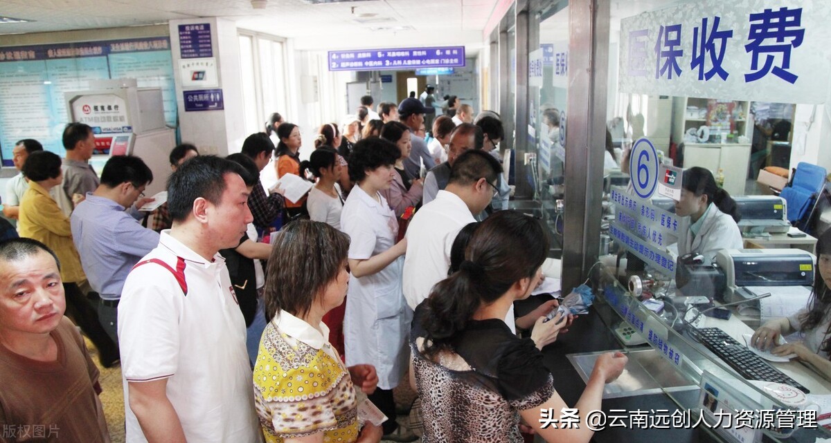 城镇居民医疗保险报销比例，你知道吗？