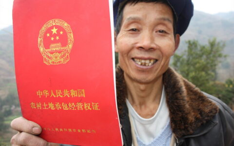 农村宅基地使用权继承及子女继承父母宅基地最新政策