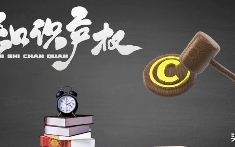 侵犯著作权一般赔偿多少及著作权侵权认定标准