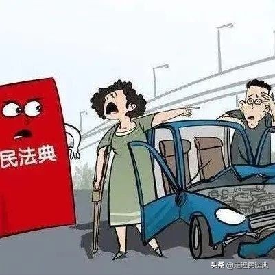 减轻或免除侵权责任的规定汇总、要点解读与权威案例