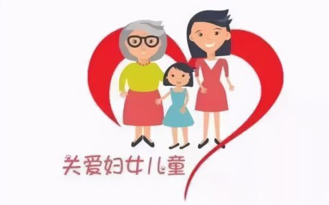 儿童权益保障法及我国保护儿童的法律