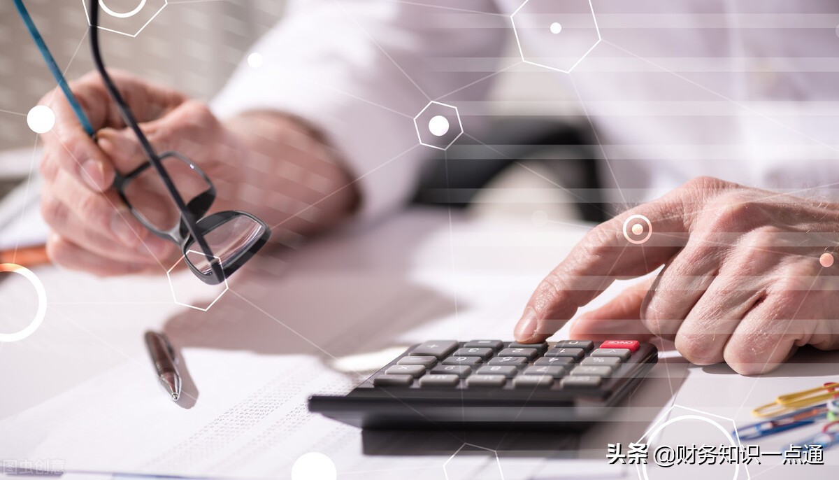 一般纳税人申请流程及所需资料