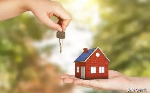 房子过户需要什么手续及房屋买卖过户手续的办理流程