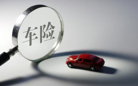 交通事故多少钱走保险合适及2024车险价格明细表