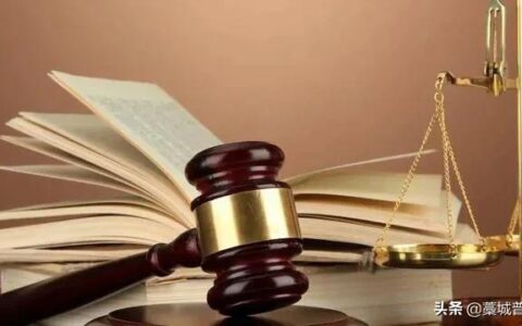 交通事故司法解释及道路交通事故损害赔偿司法解释