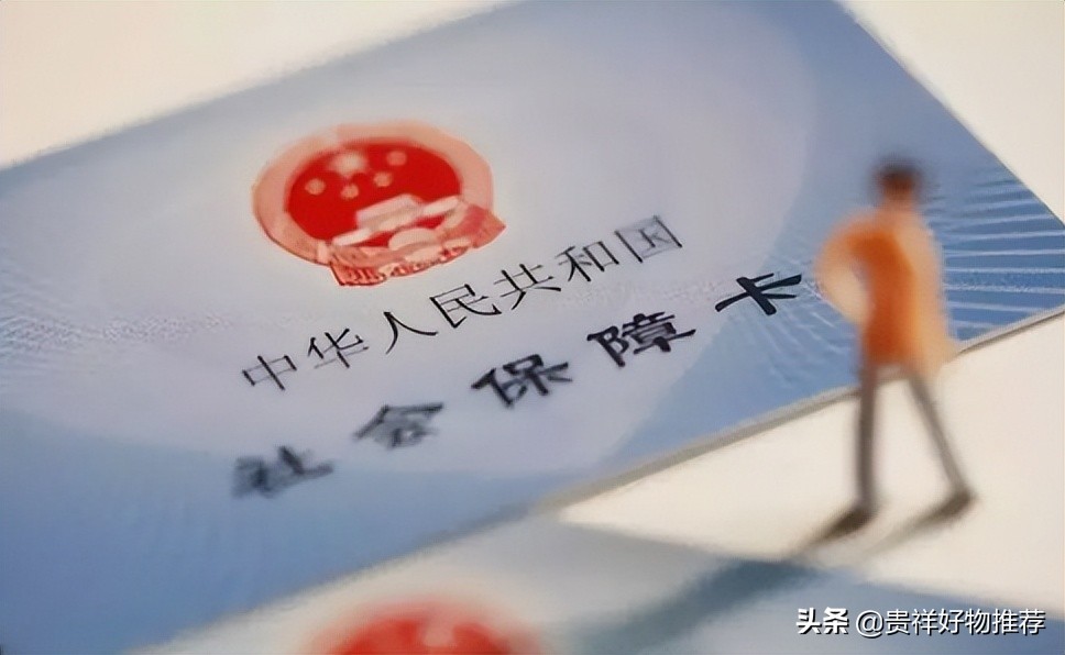 社保卡里面的钱可以取出来吗？社保卡里面的钱取出来有影响吗？