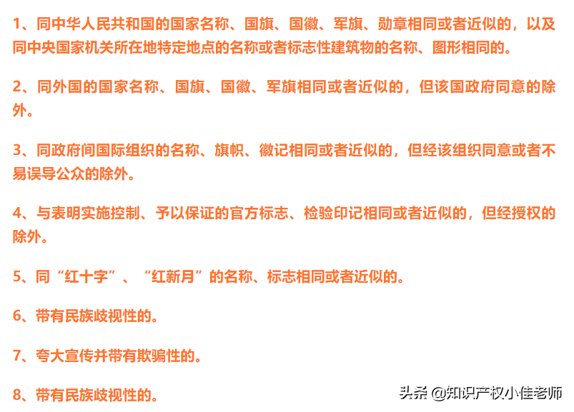 商标注册如何自己也能申请？详细教程，5分钟就能学会