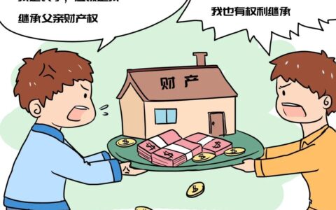 宅基地继承怎么规定及子女继承父母宅基地最新政策