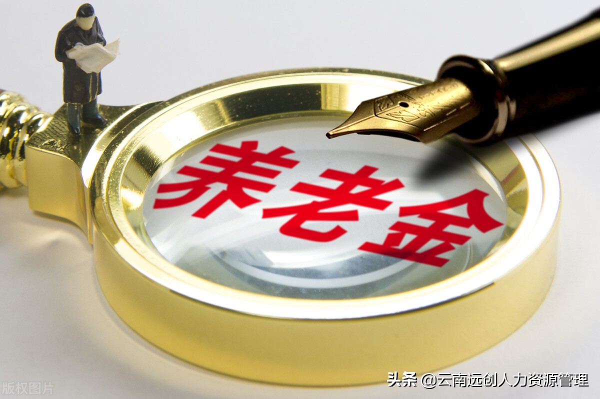 农民工参加职工基本养老保险相关政策