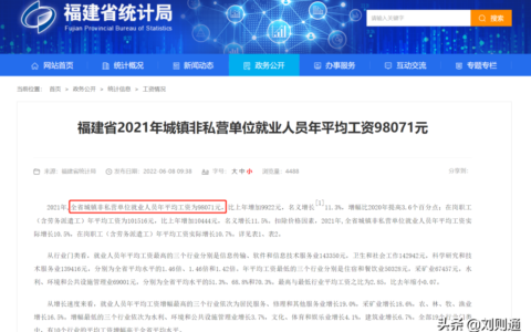 最新工伤赔偿标准最新及工伤赔偿标准法律规定