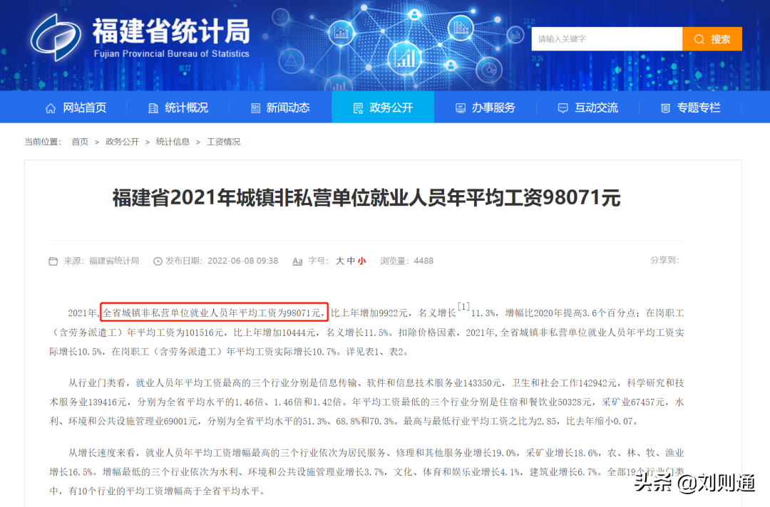 最新！工伤赔偿新标准出炉！伤残补助金、生活护理费等待遇上涨