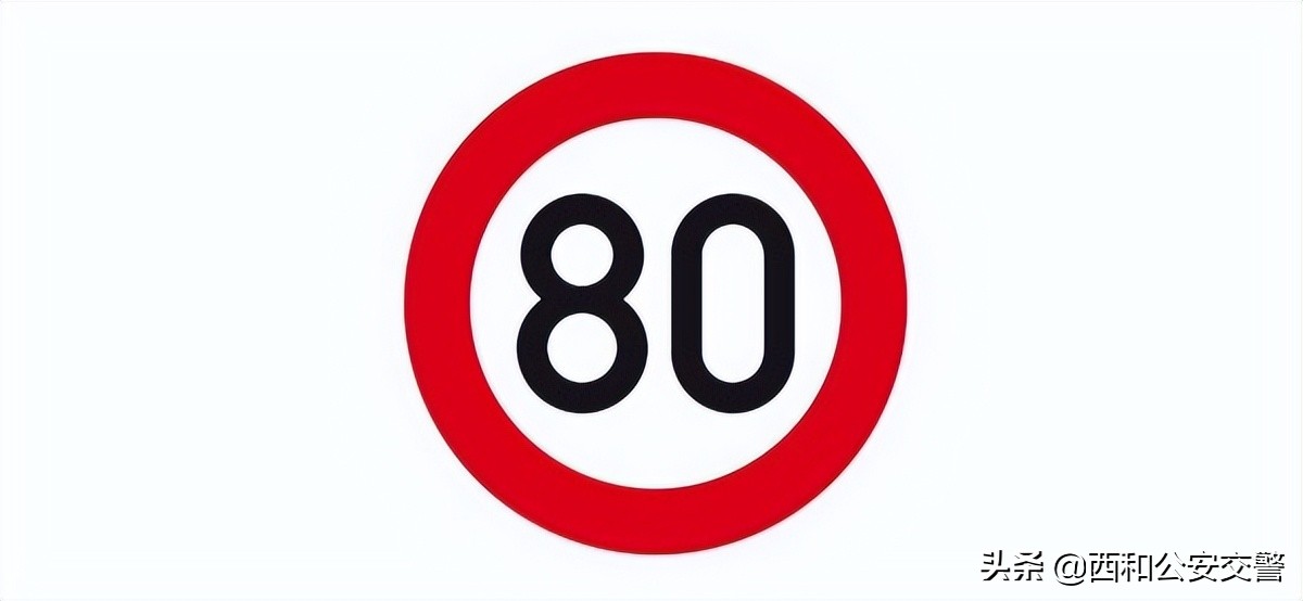 高速上超速怎么处罚，超速多少扣多少分