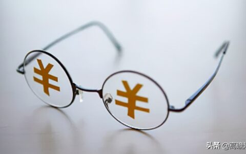 回扣立案标准及公司员工收回扣立案标准