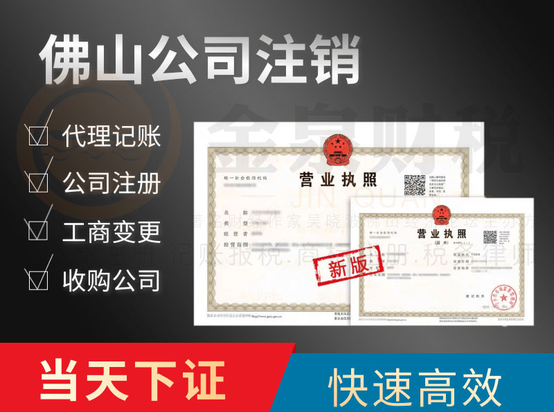 个体工商户如何办理注销