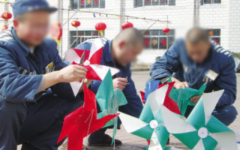 假释的条件和程序及申请假释的条件规定