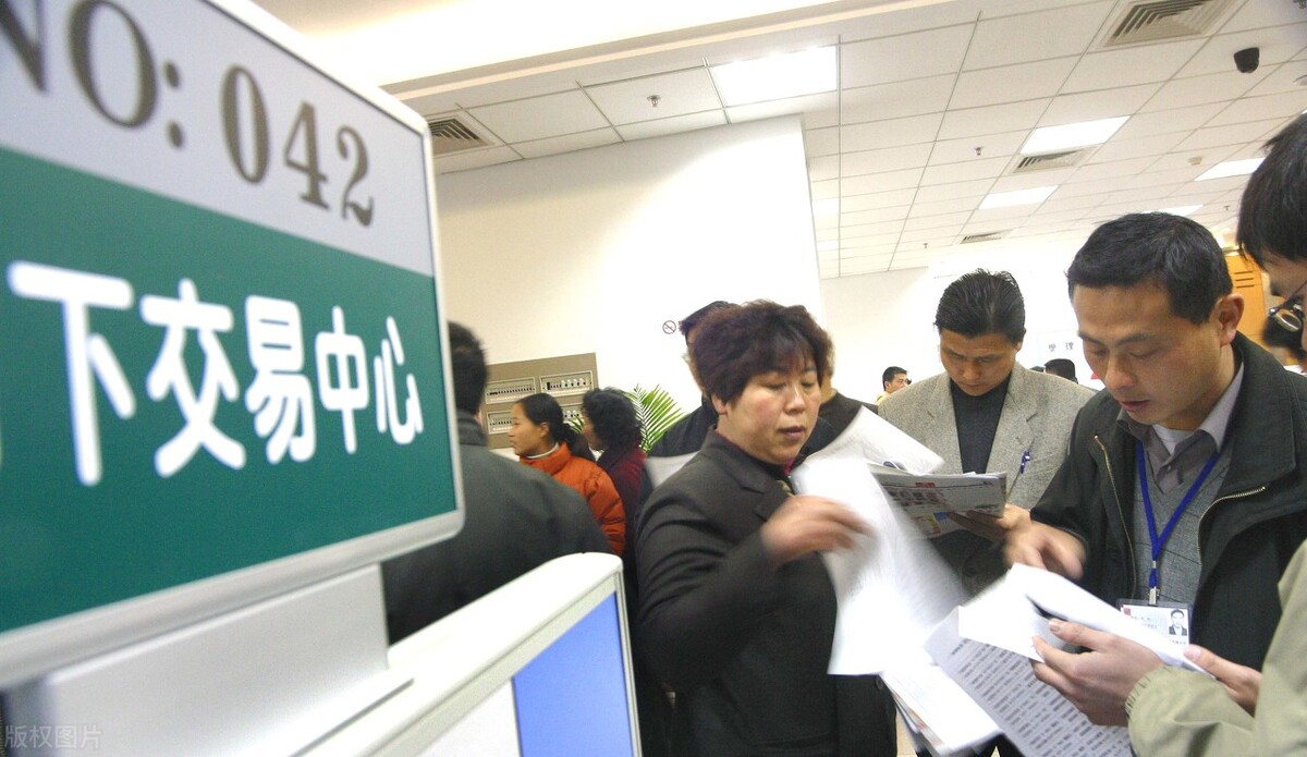 二手房过户流程