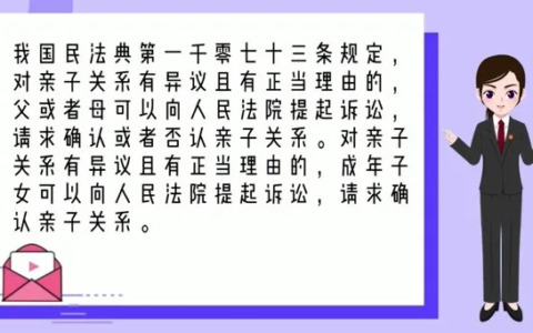 派出所亲子关系证明怎么开及开亲子关系证明需要的材料