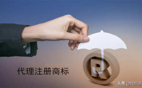 驳回复审什么意思及商标申请被驳回复审