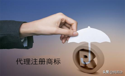 什么叫商标驳回复审，找邦企告诉你