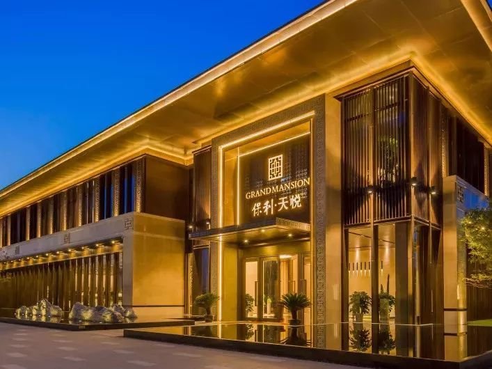 什么是房屋产权？房屋产权70年到期怎么办