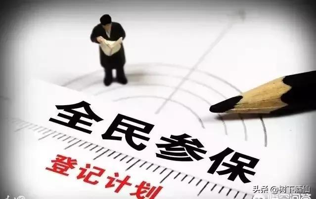 我想知道，养老保险和社保这两种概念，有些什么区别与不同？