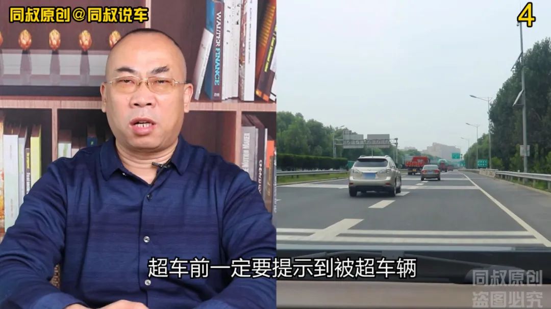 新手司机上高速，需要具备的6个基本条件，缺一不可