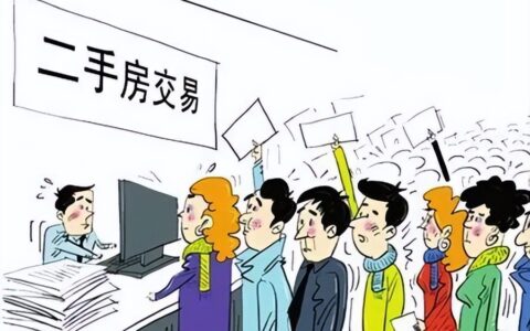 二手房合同纠纷怎么处理及二手房买卖合同纠纷最有效的处理