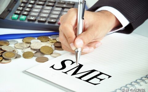 小规模所得税是多少及小规模纳税人所得税