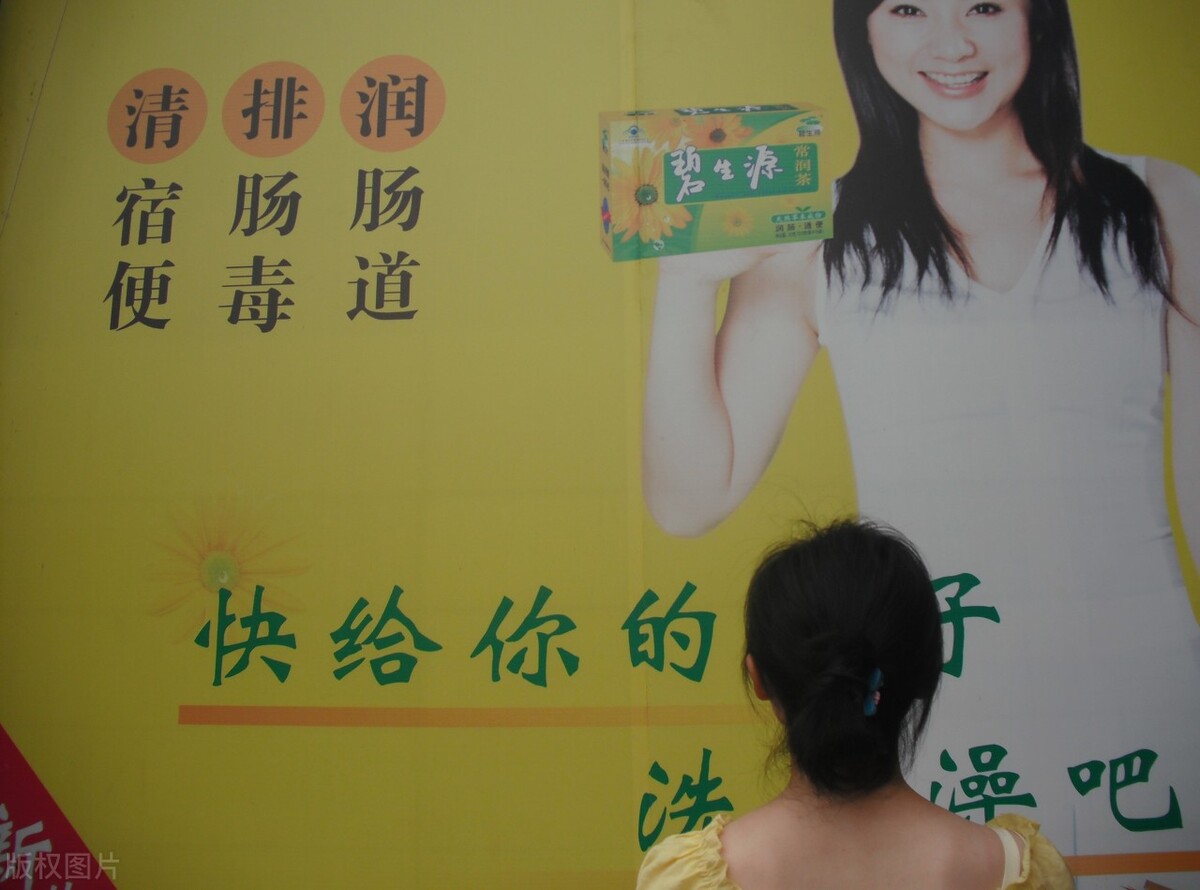 什么是虚假宣传？会受到怎样的处罚？消费者如何维权？