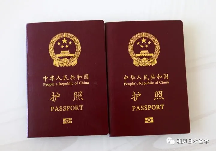 疫情期间，赴日留学办理护照要提供什么材料？