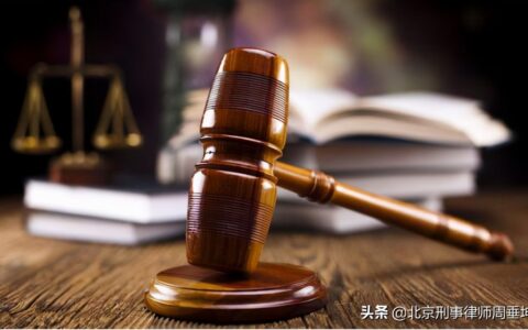 缓期执行是什么意思及可以申请缓期执行的条件