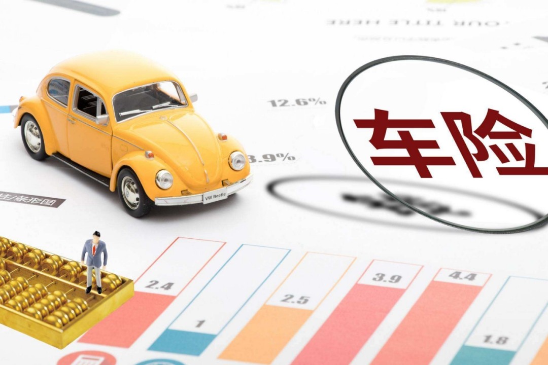 为何不建议2000元以下小事故报保险？