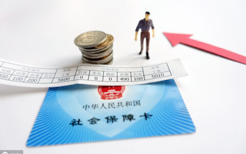 广州社保个人查询登录及广州社保个人账号查询方式