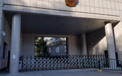 取保候审流程大概需要多少天及办理取保的流程及时间
